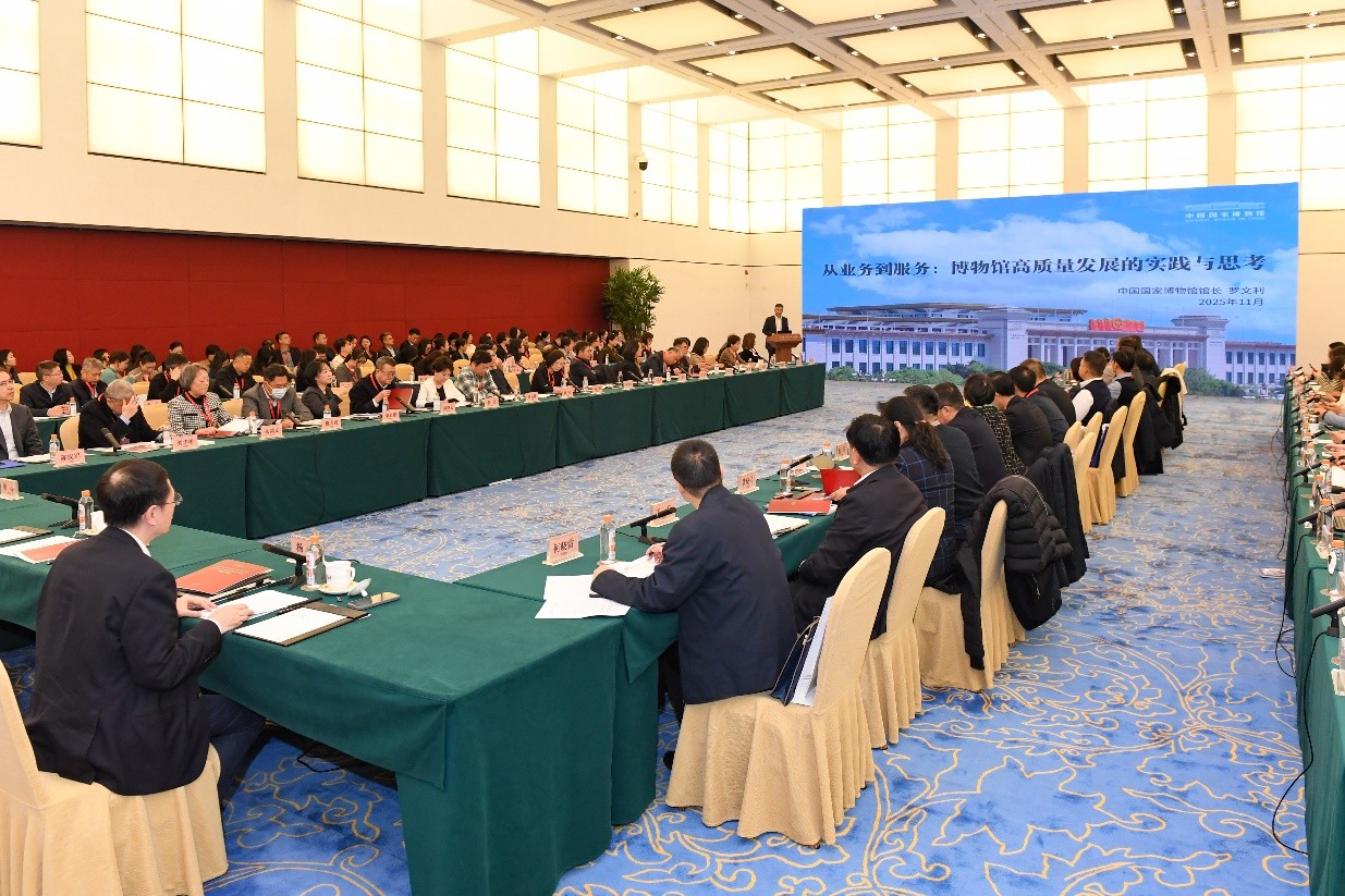 2025年全国博物馆馆长论坛。主办方供图
