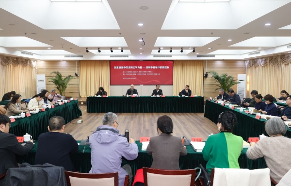 研讨会现场。主办方供图