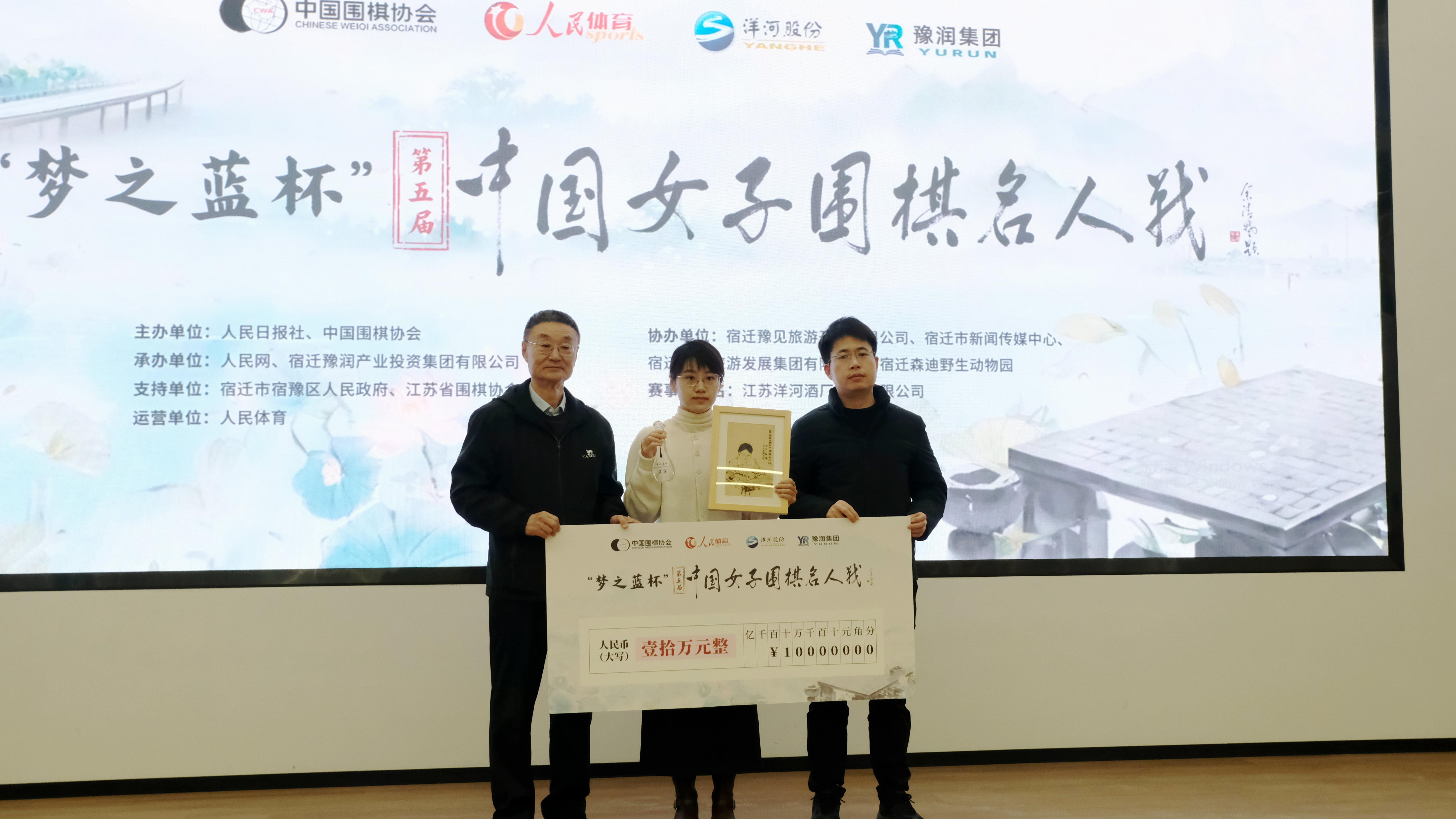 於之莹（中）在颁奖仪式。主办方供图