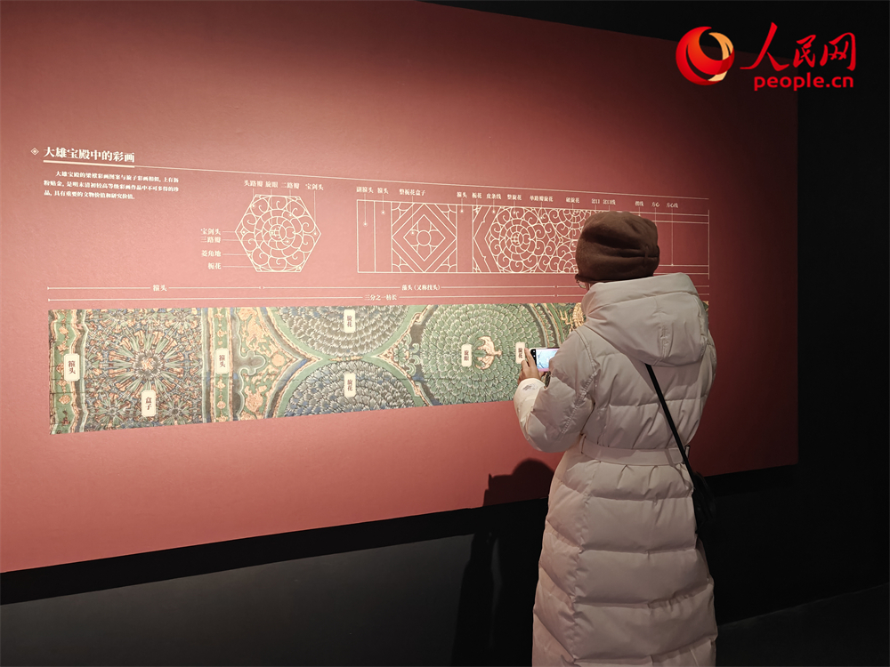 观众正在参观展览。人民网记者 韦衍行摄