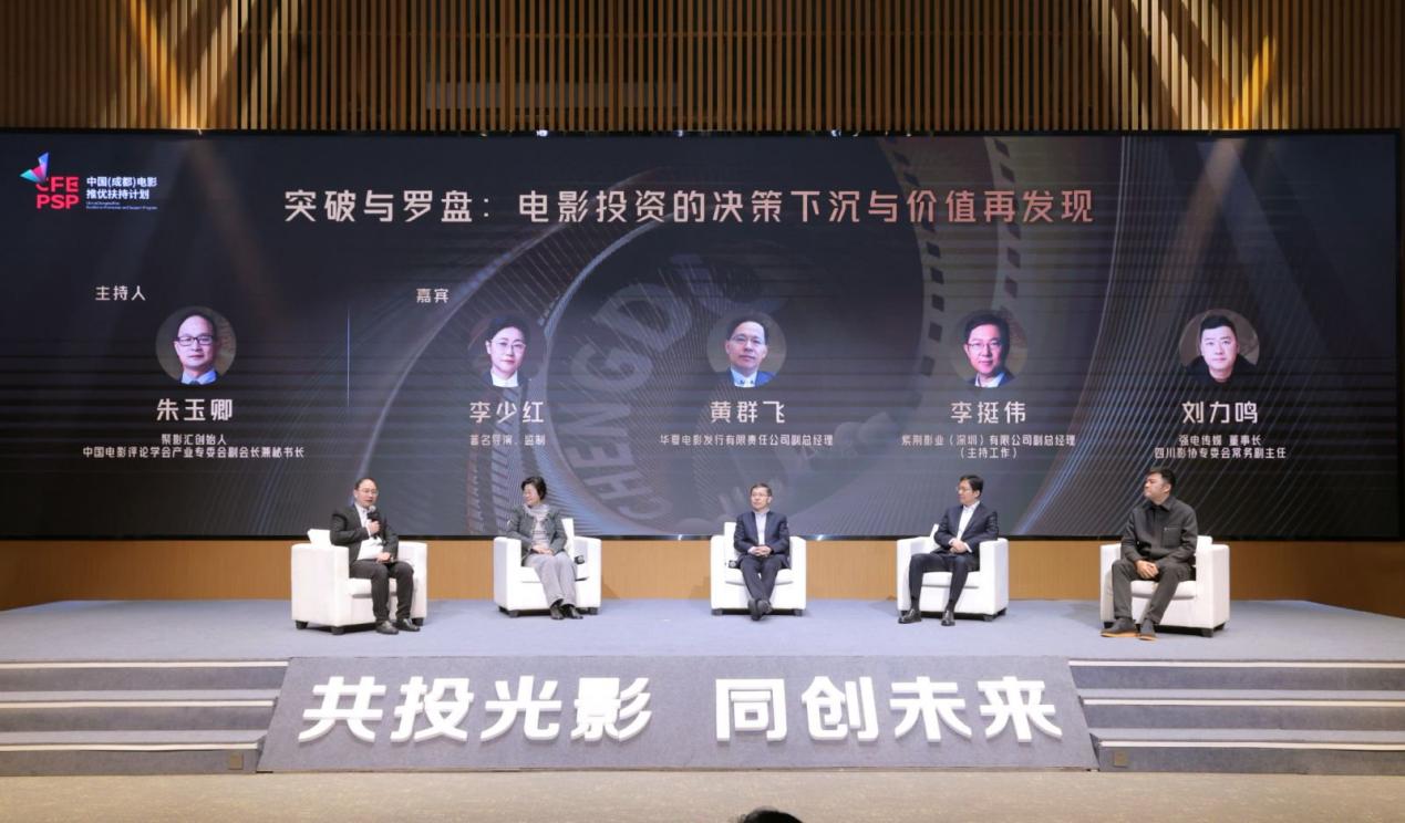 对话现场。主办方供图