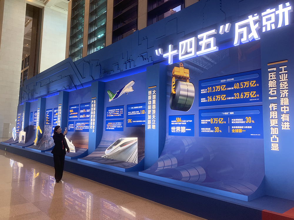 观众正在参观展览。人民网记者 韦衍行摄