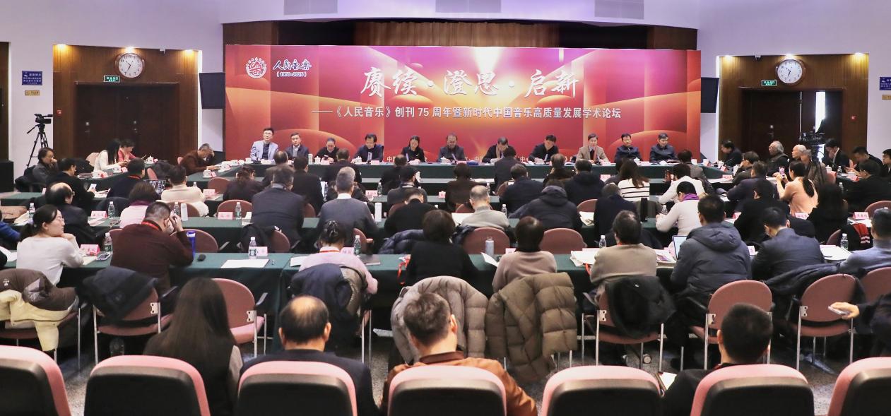 论坛现场。主办方供图