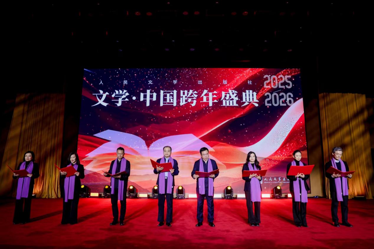 盛典现场。主办方供图