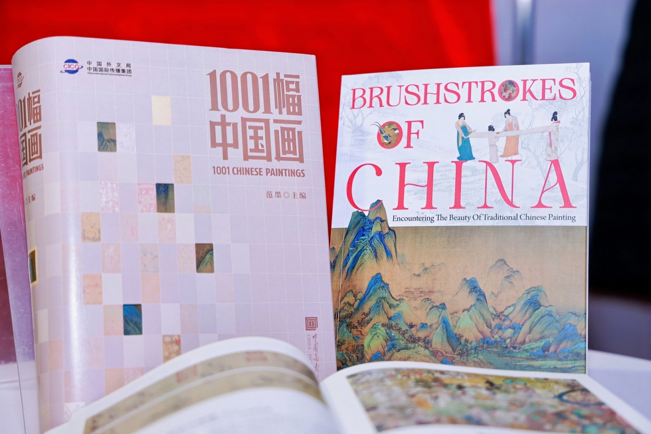 新书封面。主办方供图