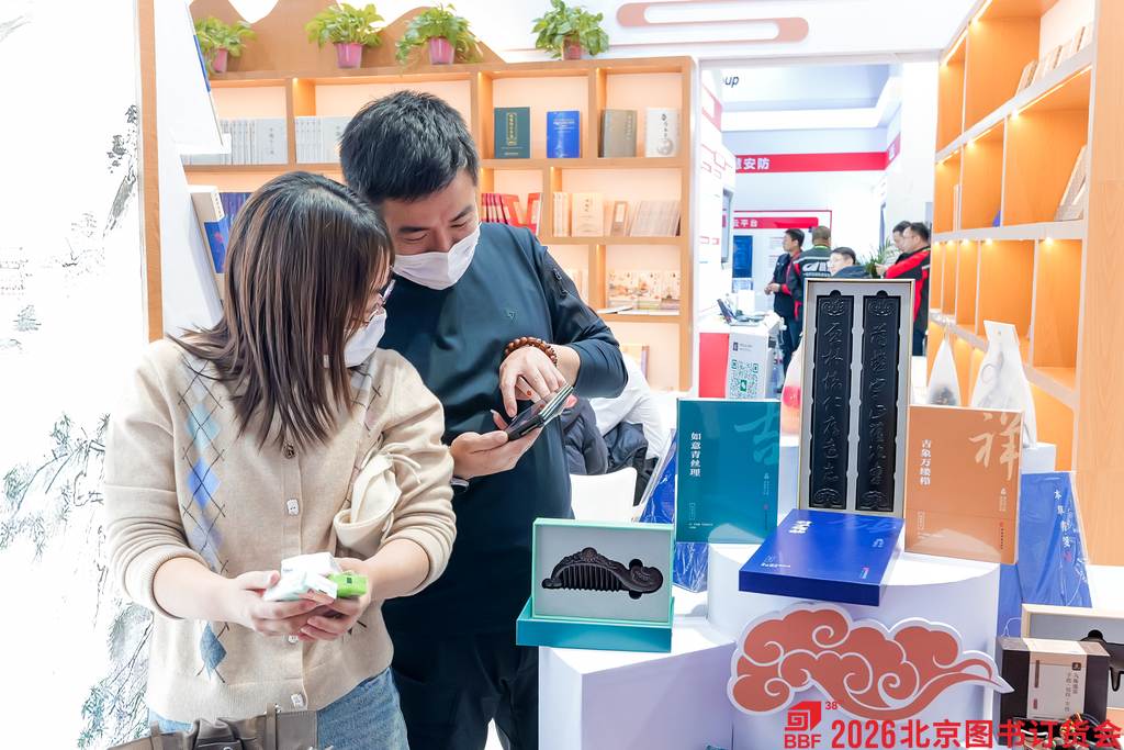 观众正在挑选文创产品。主办方供图