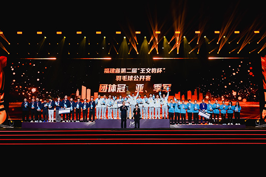 颁奖仪式现场。主办方供图