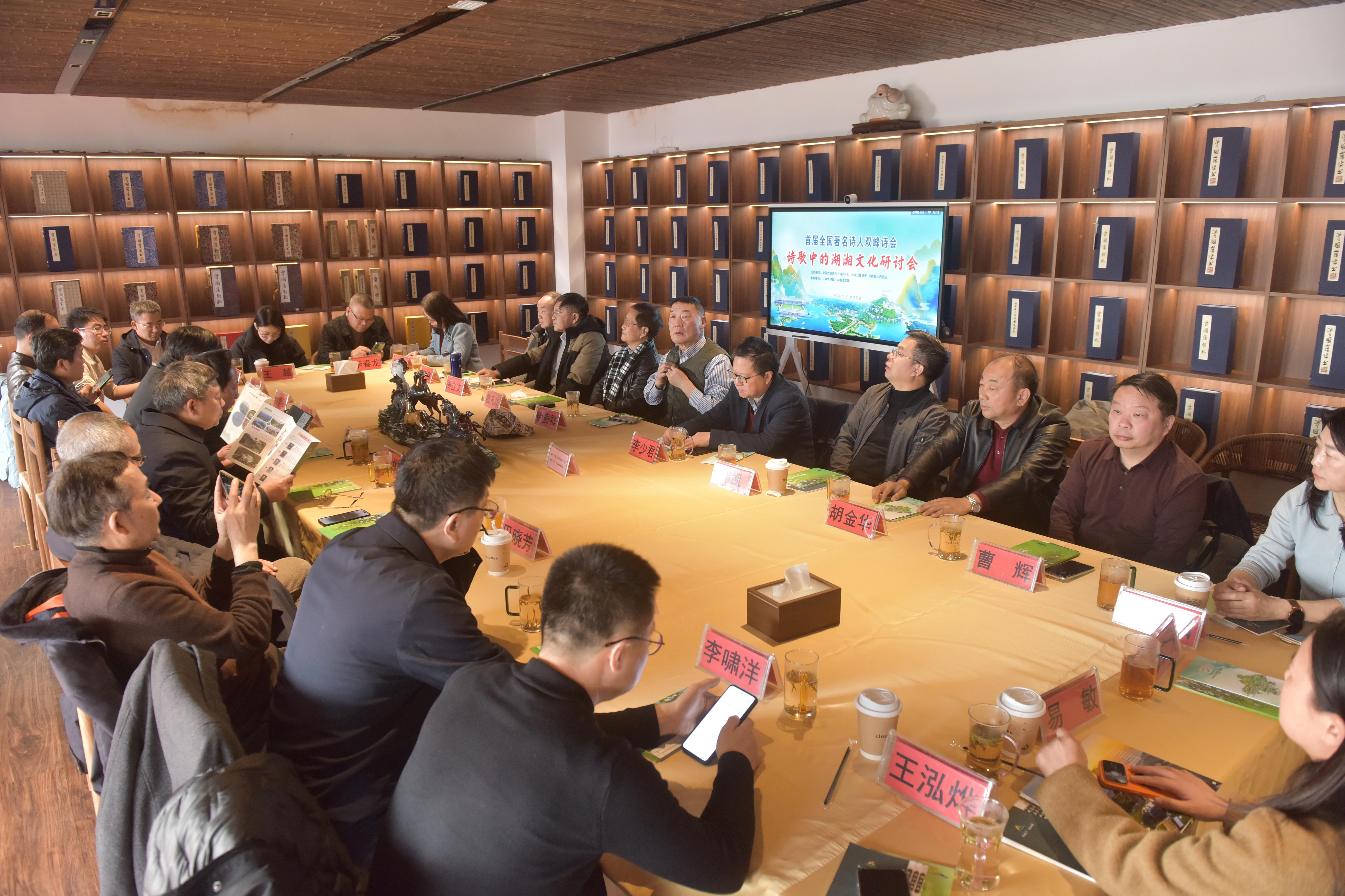 诗会活动现场。主办方供图