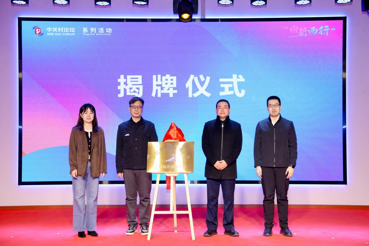 活动现场。主办方供图