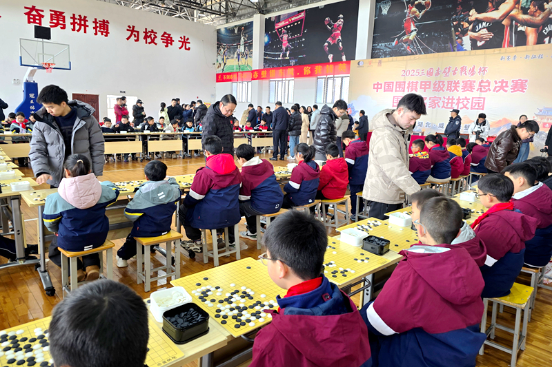 指导棋活动现场。