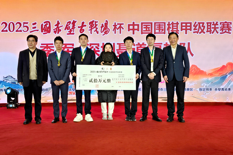 季军深圳聂道厚势队。