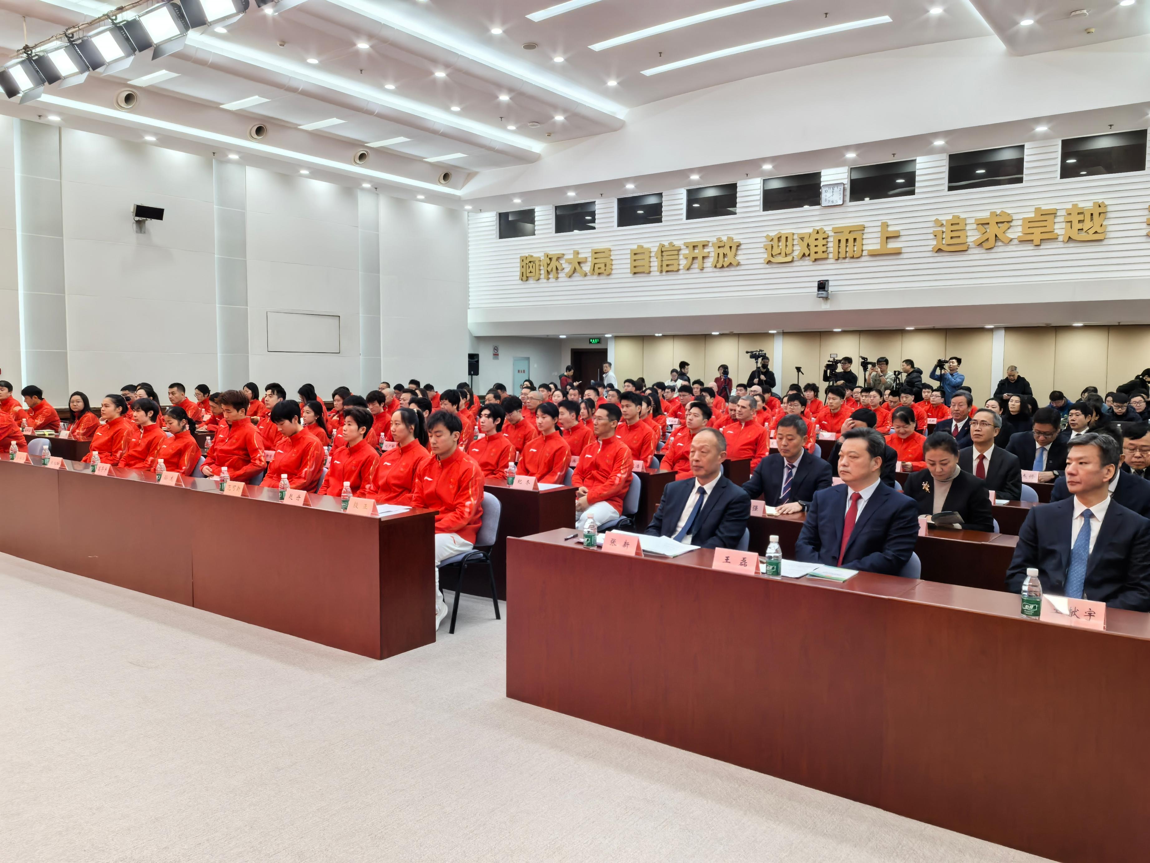 米兰冬奥会中国体育代表团成立大会在京举行。人民网记者 杨磊摄