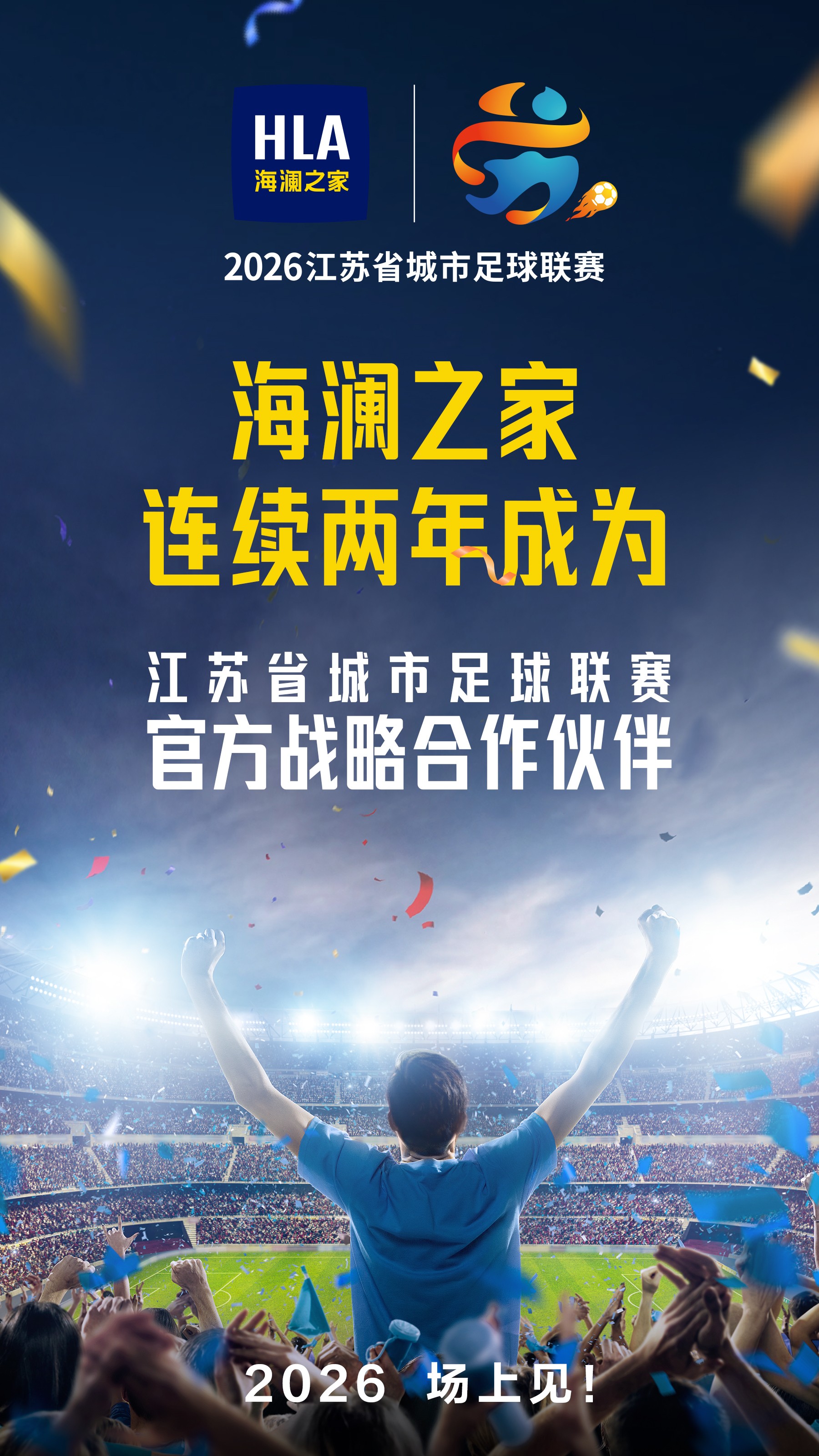 （受访者供图）