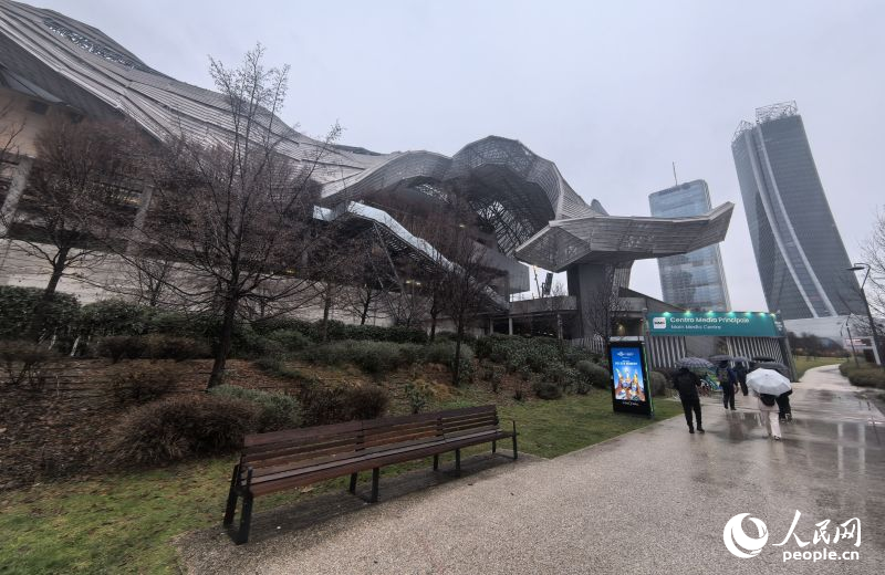 米兰冬奥会新闻中心外景。