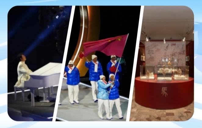 中国元素绽放米兰冬奥舞台