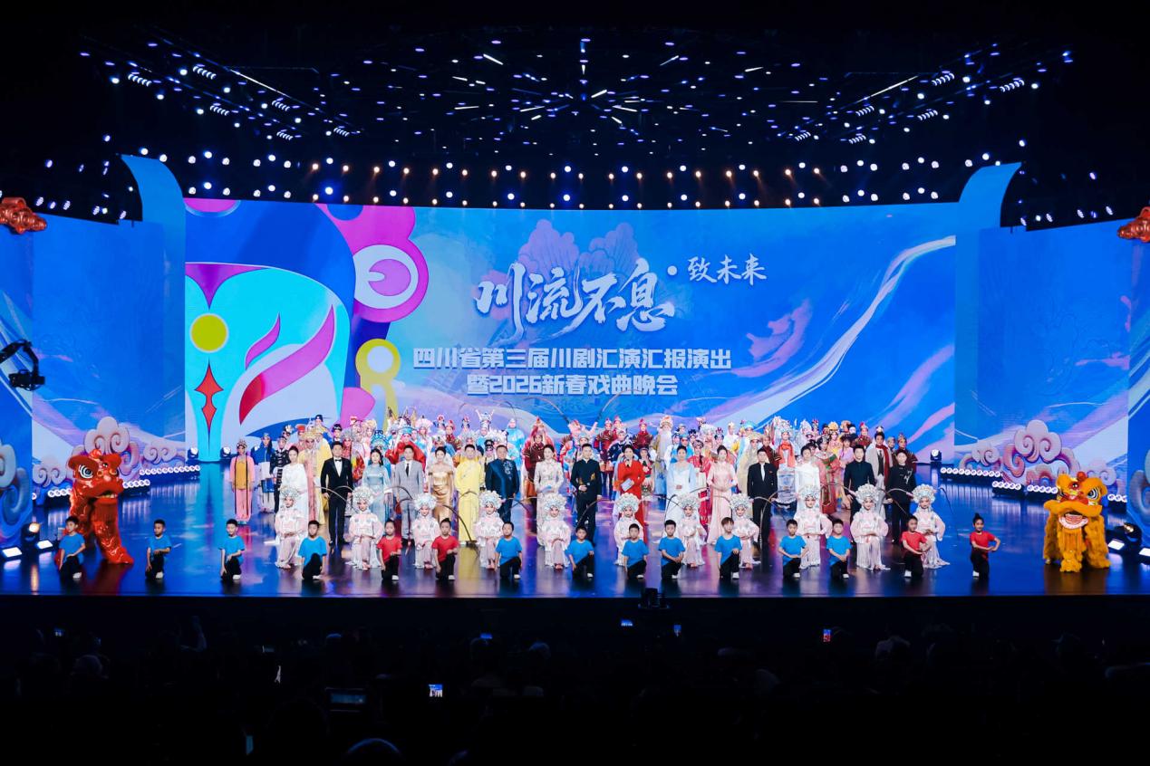 晚会现场。主办方供图