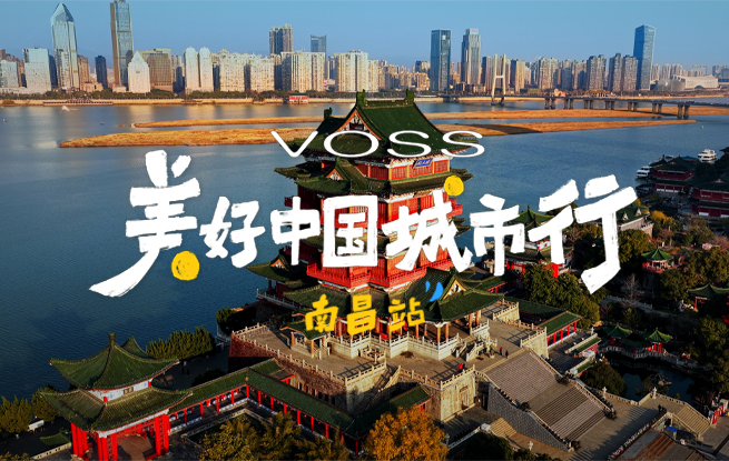 走进豫章故地 感受鄱阳赣韵与烟火人间