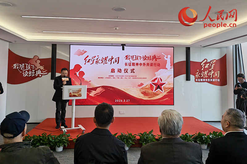 活动现场。人民网记者 韦衍行摄