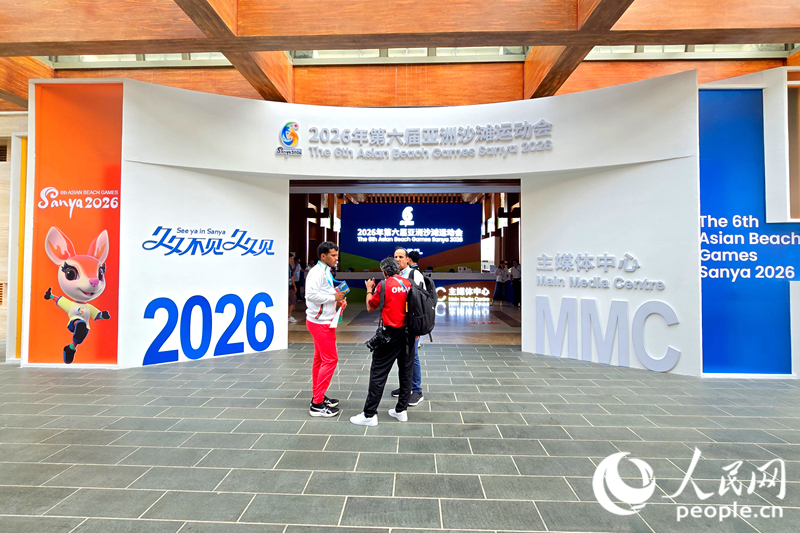 主媒体中心入口。