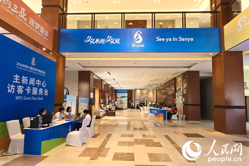 主媒体中心内景。