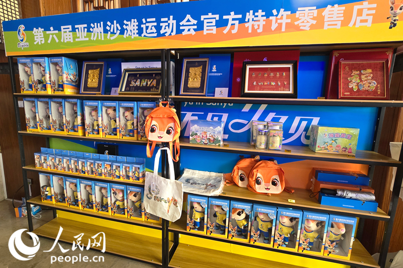 官方特许零售店。