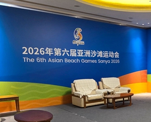 走进三亚亚沙会主媒体中心