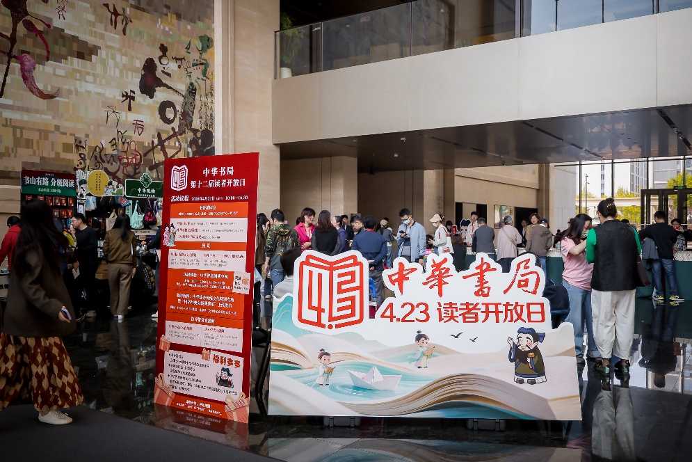 活动现场。主办方供图