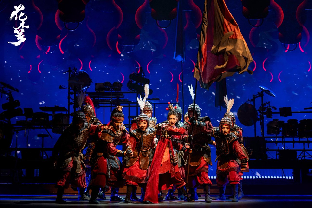 《花木兰》剧照。中国儿艺供图