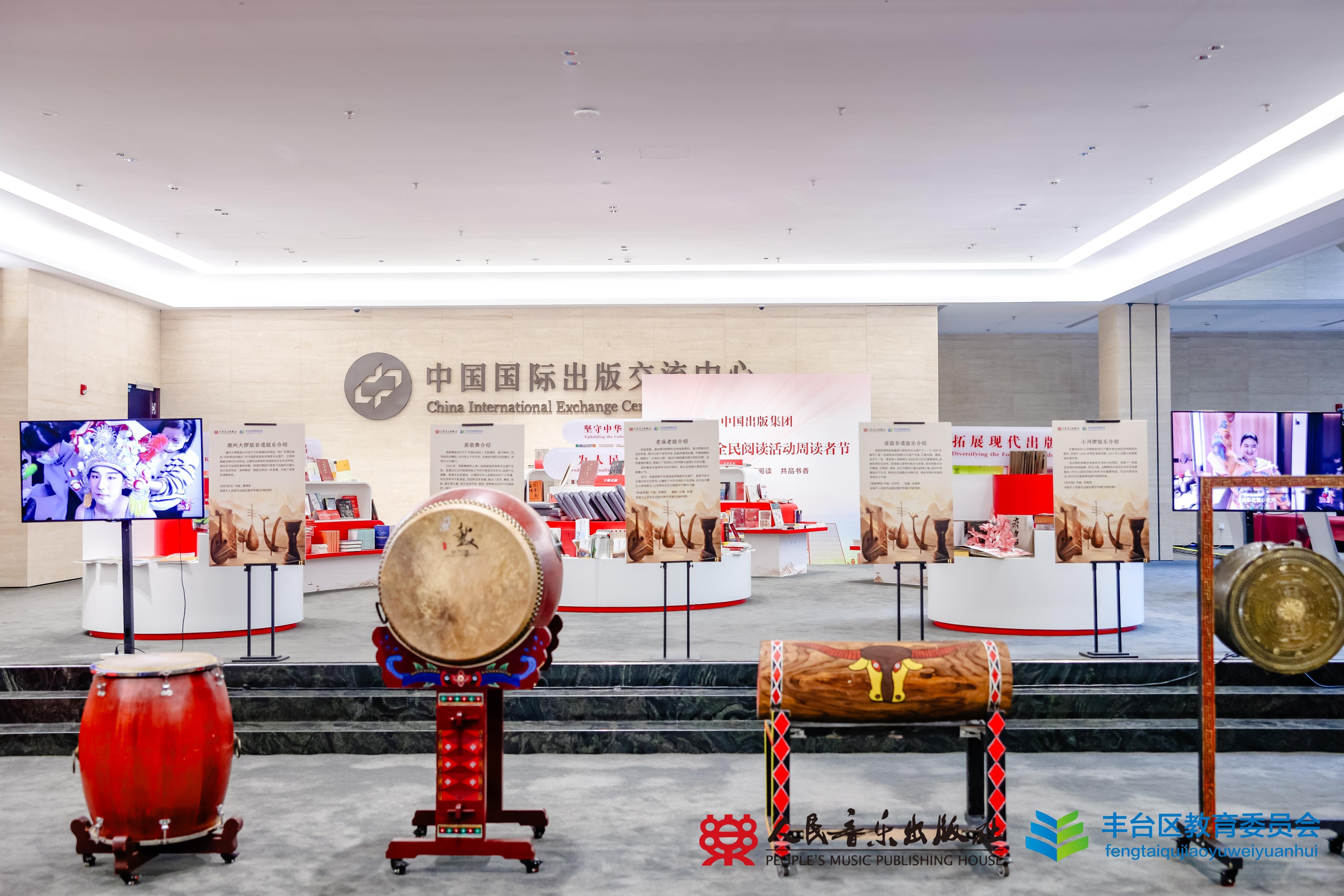 活动现场。主办方供图