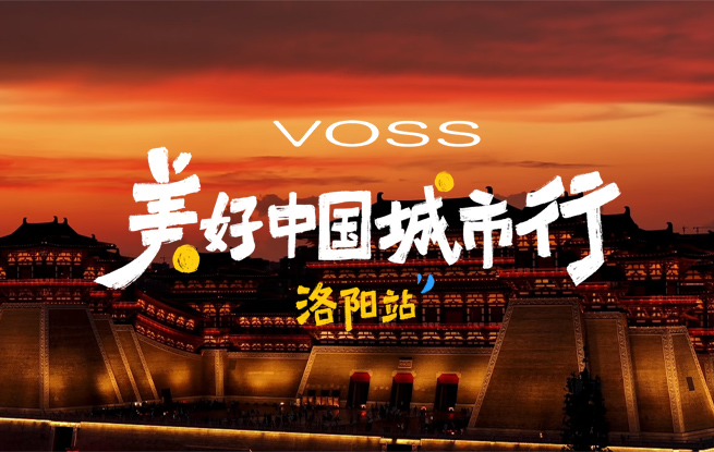 走进古都烟火 遇见国色天香