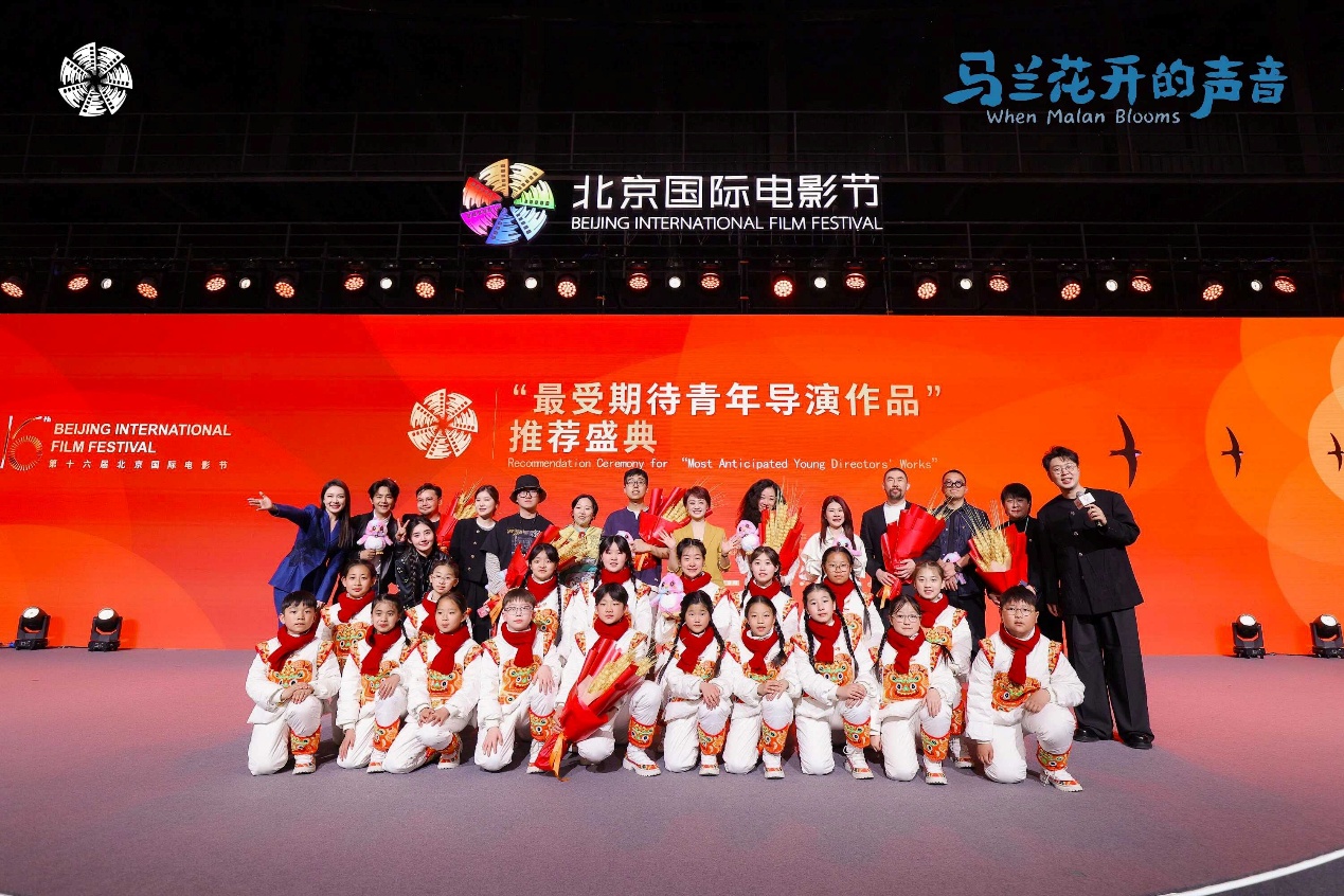 影片主创亮相推荐盛典。片方供图