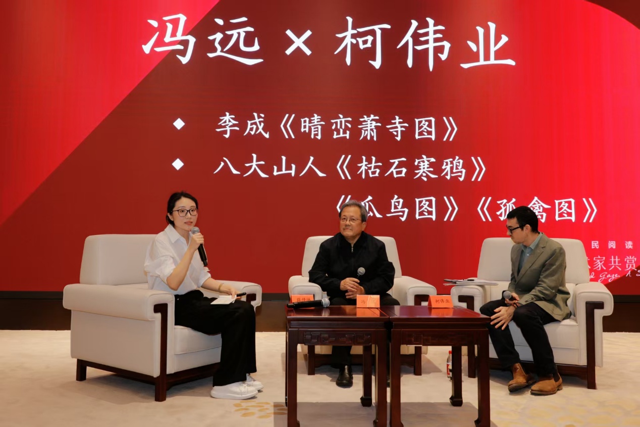 现场对谈活动。主办方供图