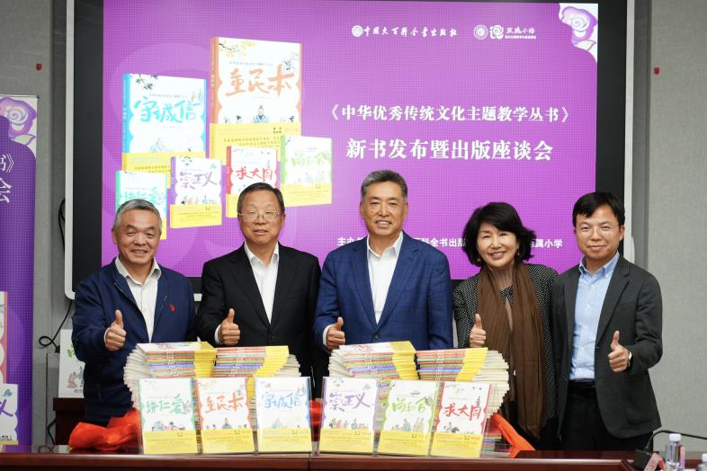 与会嘉宾为新书揭幕。主办方供图
