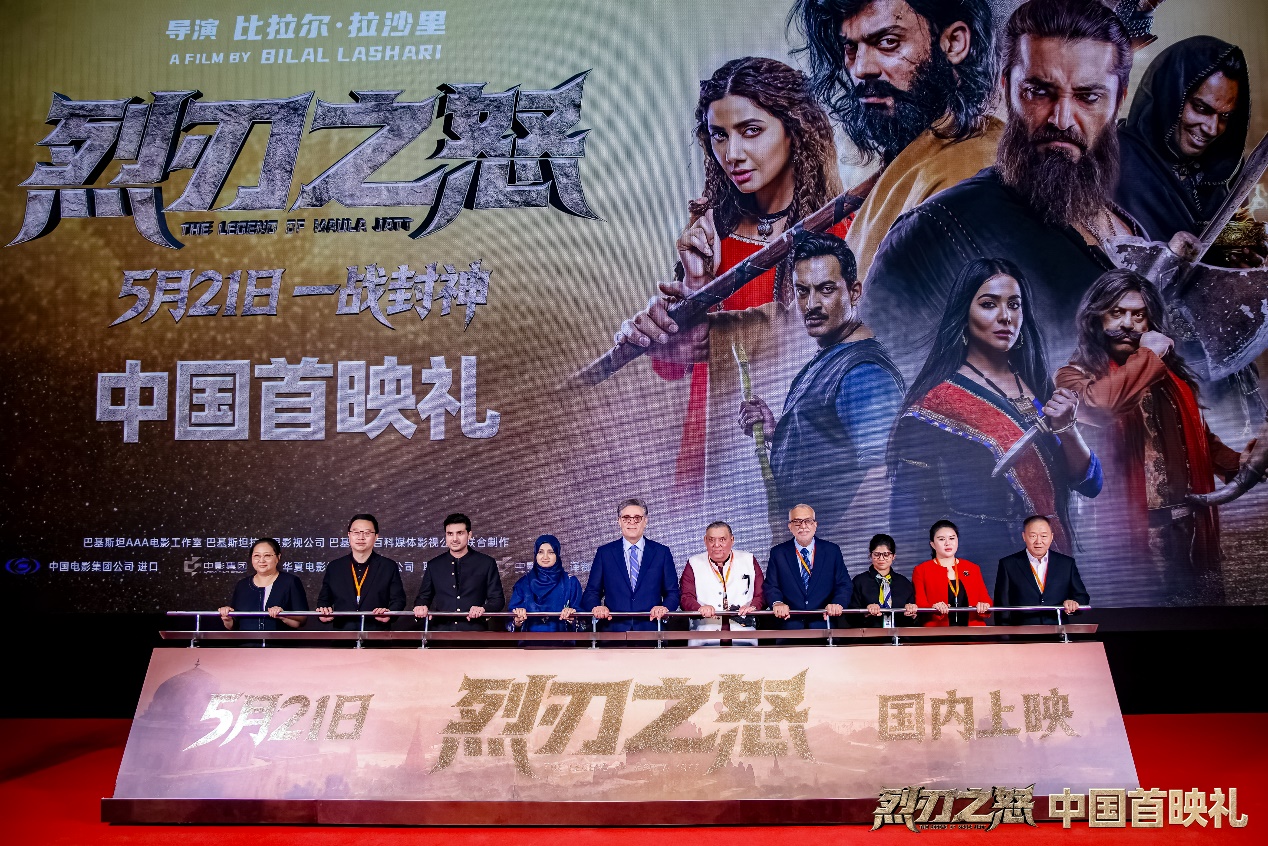 首映礼现场。主办方供图