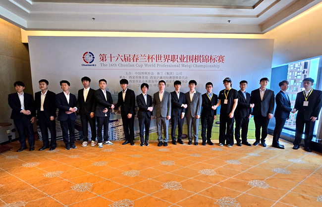 16强棋手合影。人民网记者 胡雪蓉摄
