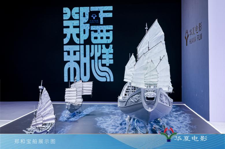 展区展示图。主办方供图