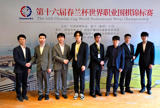八强棋手合影。人民网记者 胡雪蓉摄