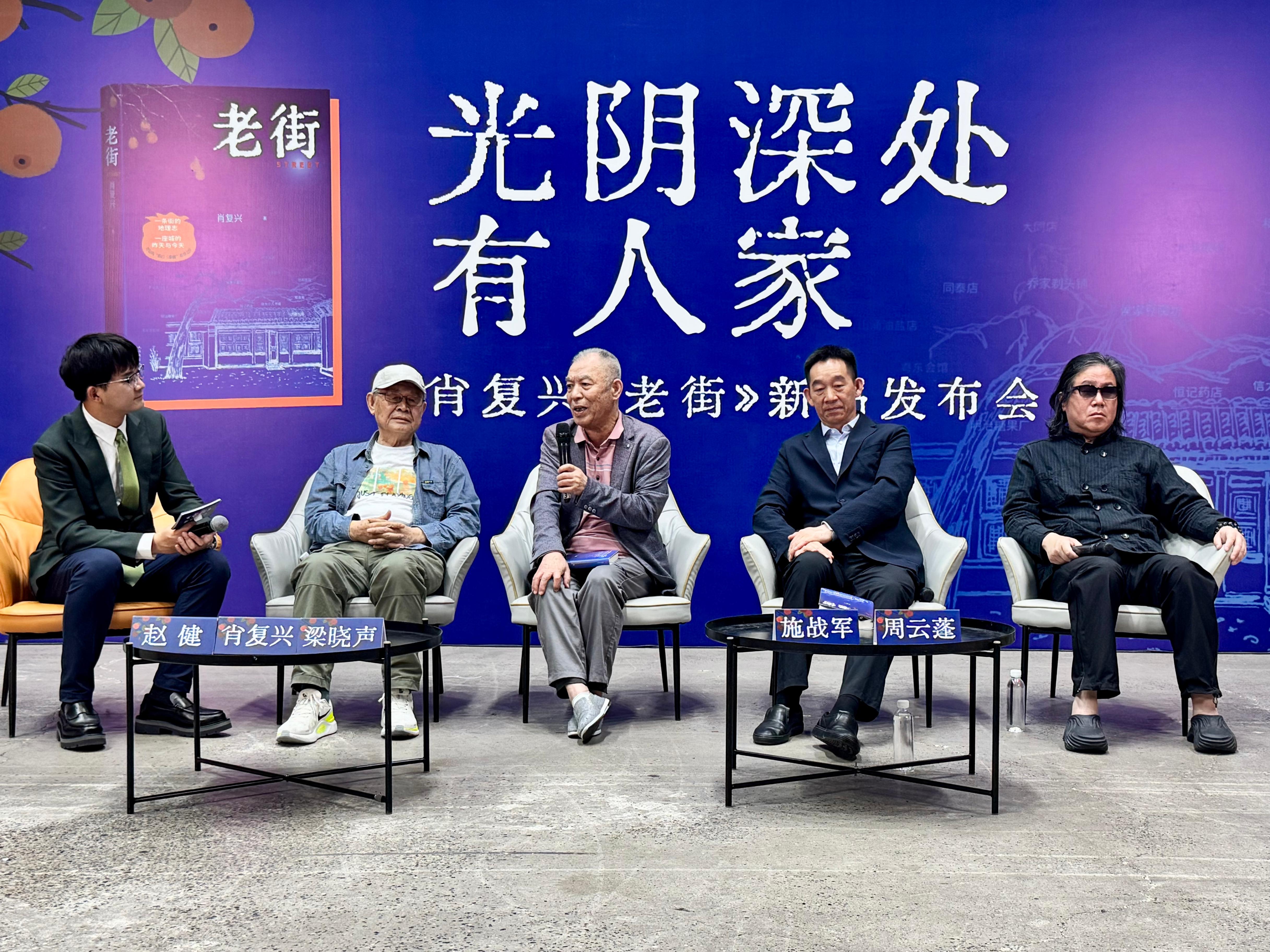发布会现场。主办方供图