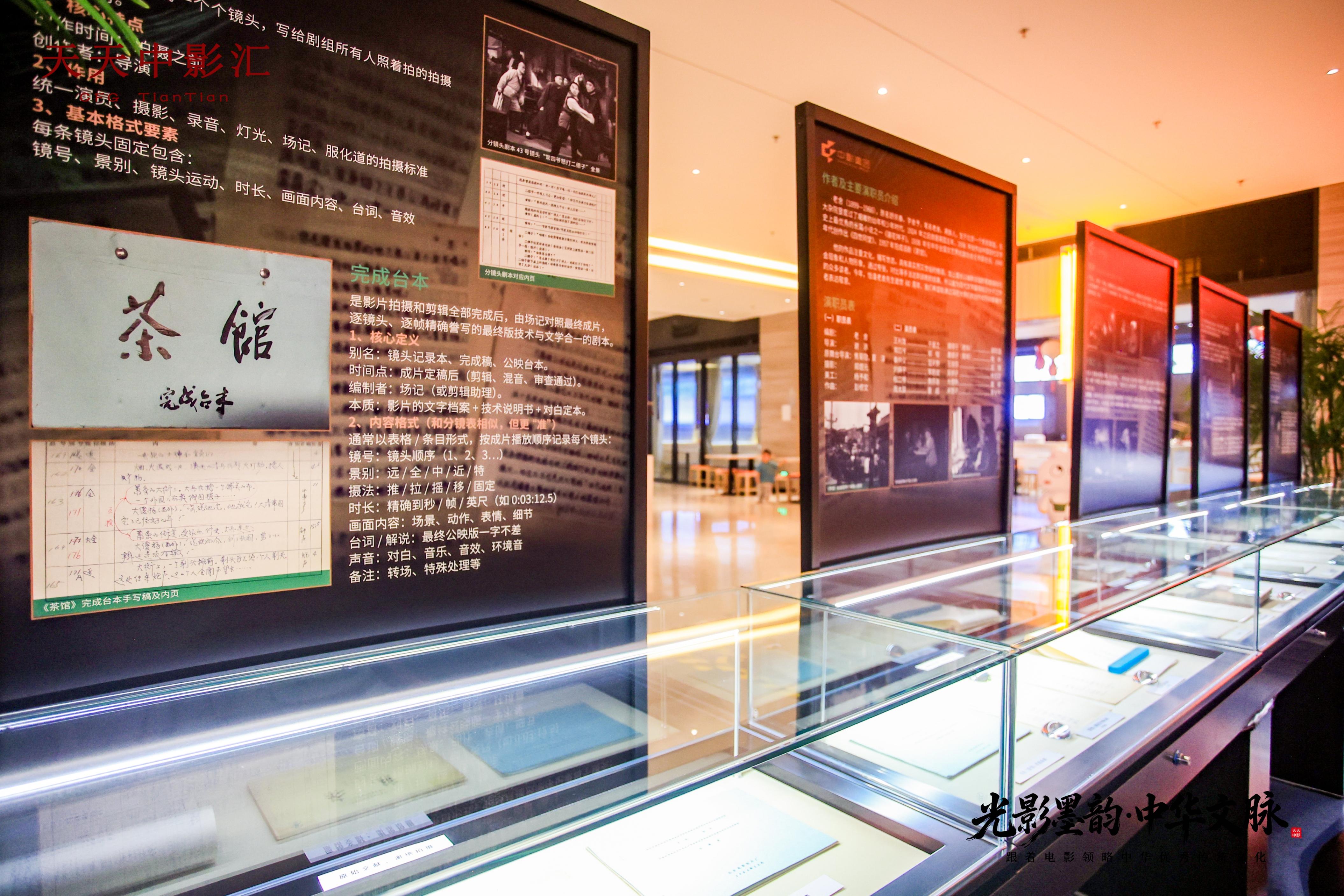 特展现场。主办方供图