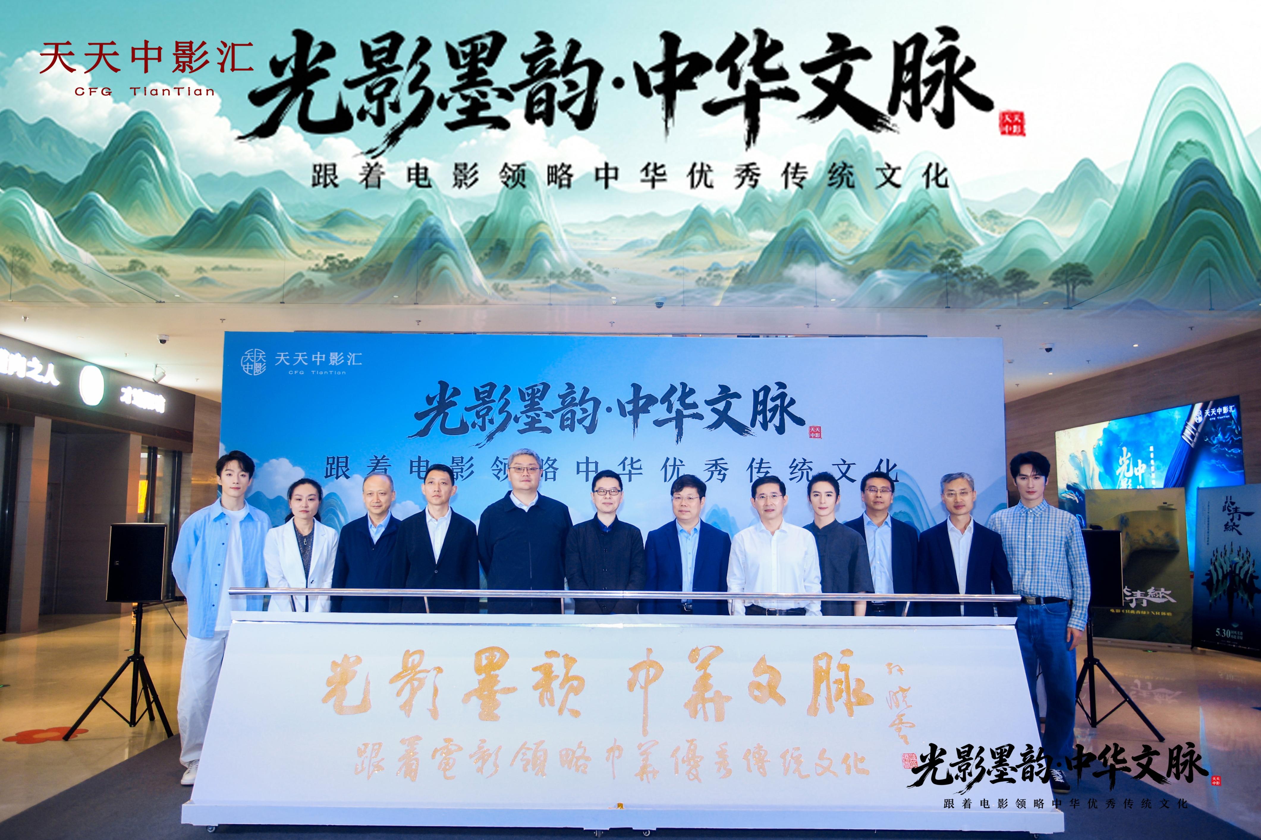 启动仪式现场。主办方供图