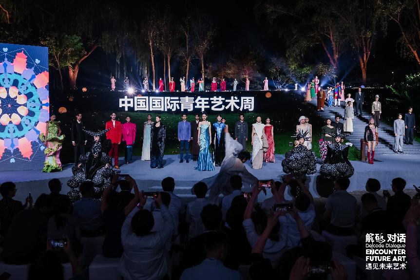 开幕式现场。主办方供图