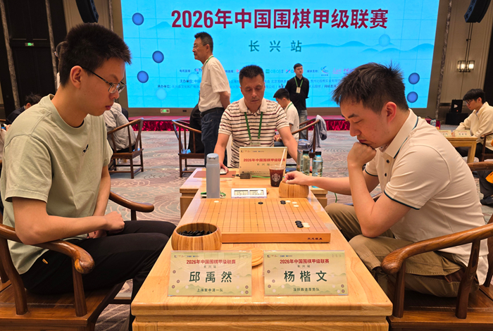 杨楷文九段(右)战胜邱禹然七段。人民网记者 胡雪蓉摄