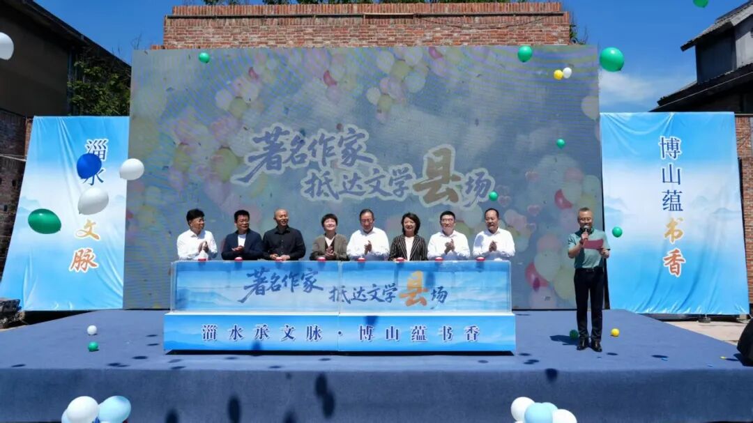 启动仪式现场。主办方供图