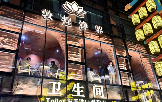 一座公厕何以成为文旅新地标