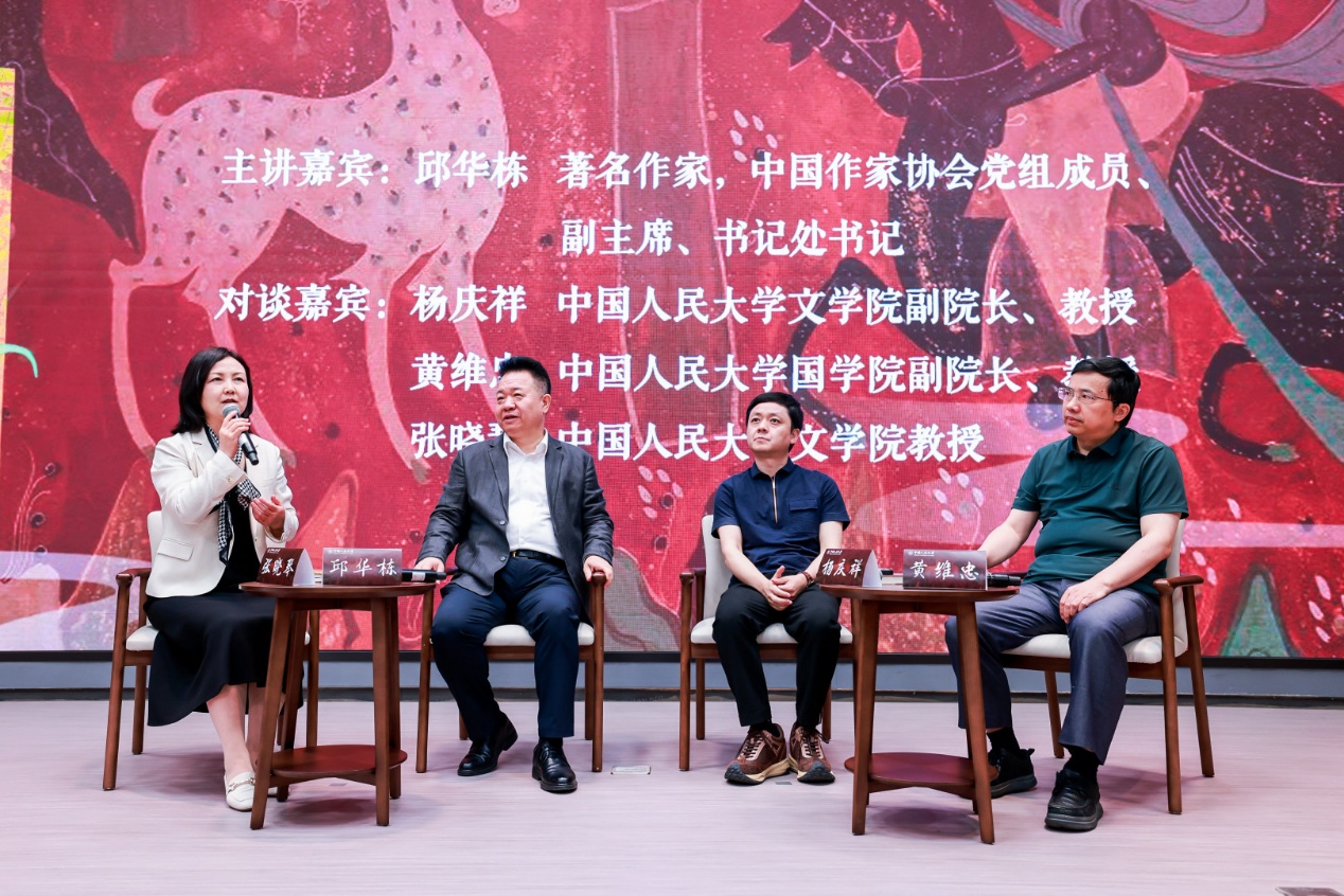 分享会现场。主办方供图