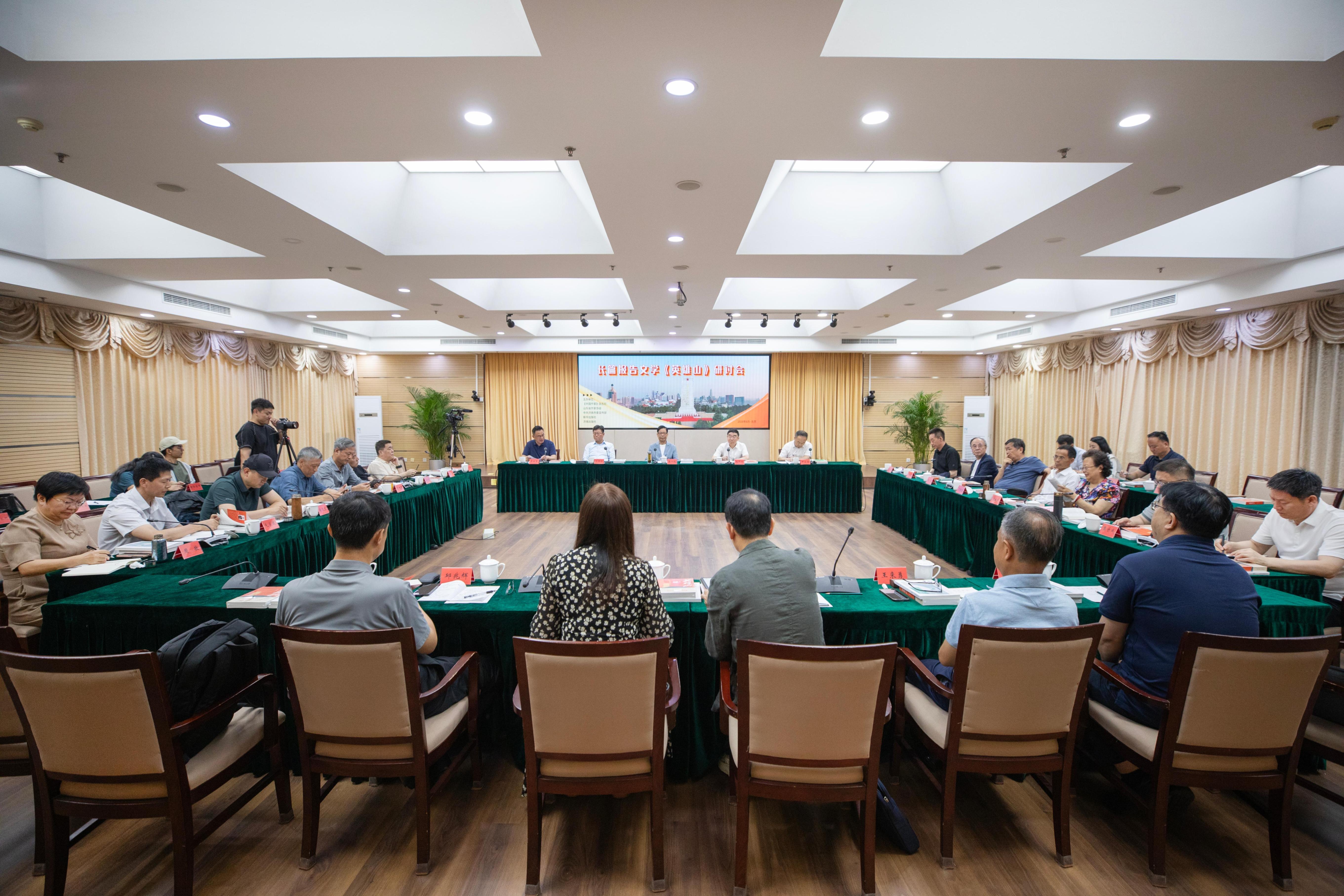 研讨会现场。主办方供图