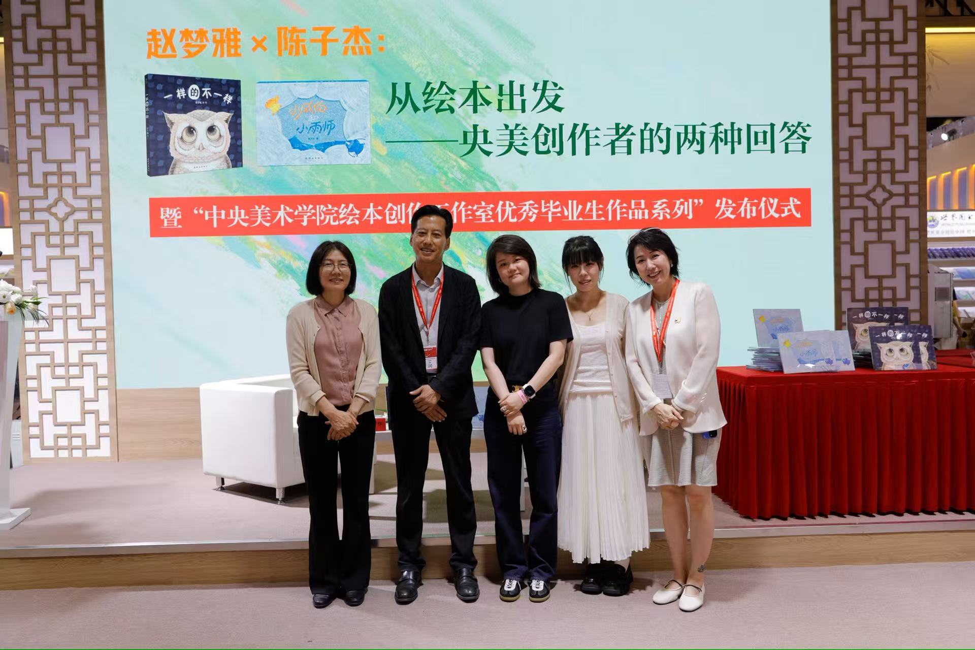 嘉宾合影。主办方供图