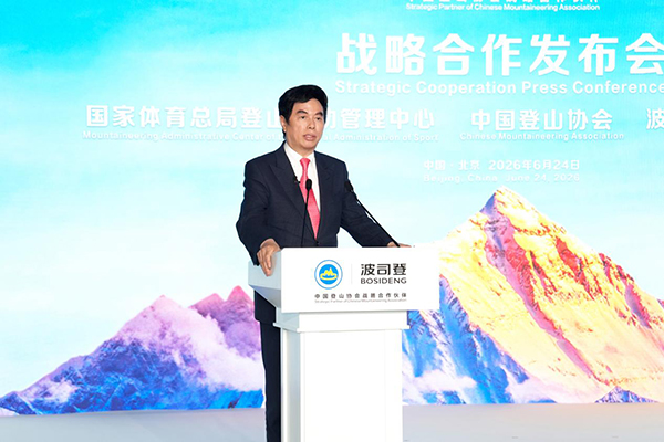 波司登创始人、集团董事局主席兼总裁高德康致辞。主办方供图