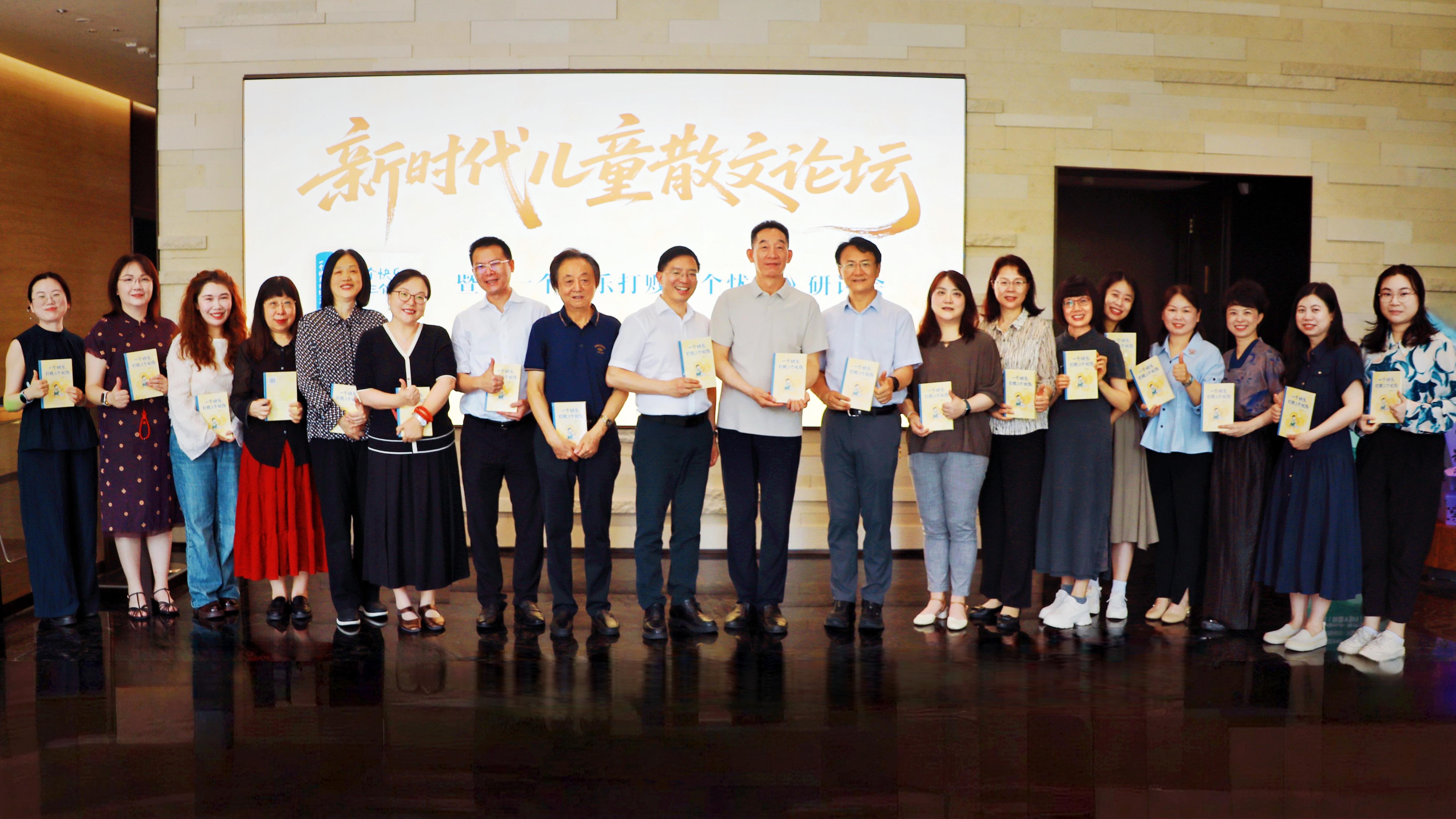与会嘉宾合影。主办方供图