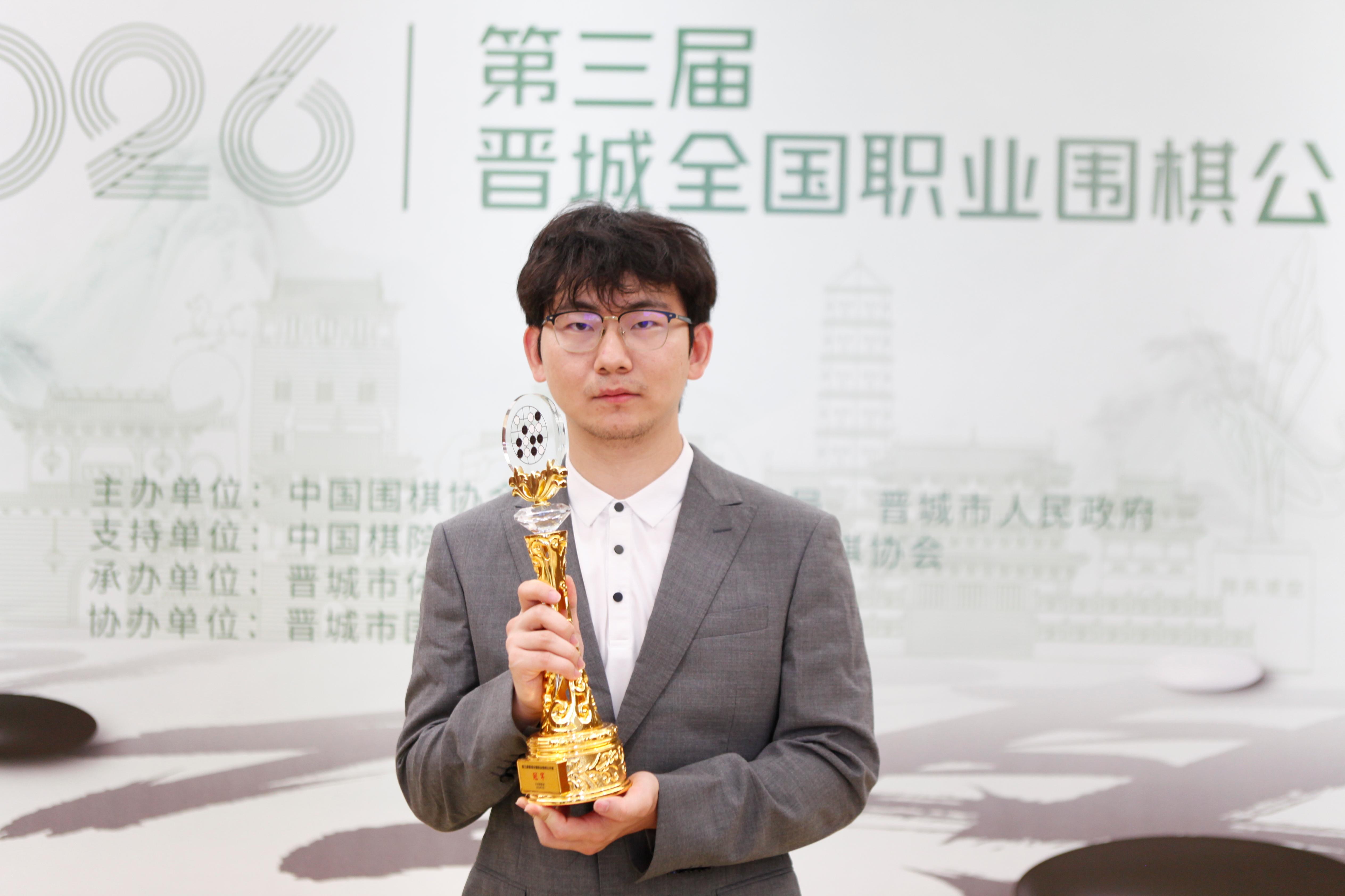 丁浩成功卫冕。中国围棋协会供图